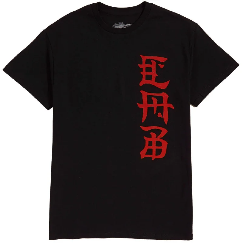 Men's short-sleeve rich sporty-subtle-soft-lush-bamboo top-Powell-Peralta Steve Caballero Ban This T-Shirt - Black