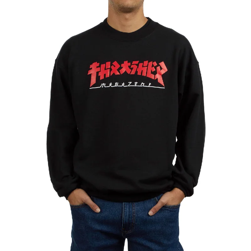 Men's short-sleeve bold rich-nightlife shirt-Thrasher Godzilla Crewneck Sweatshirt - Black